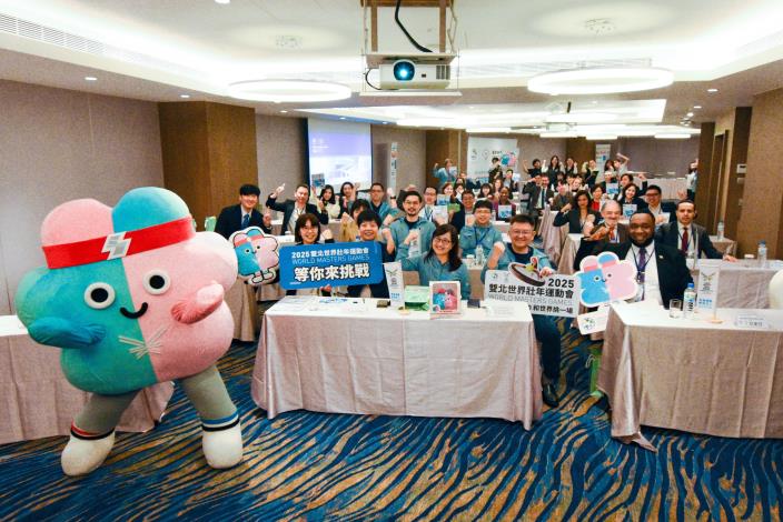 2025 雙北世界壯年運動會感恩茶會1