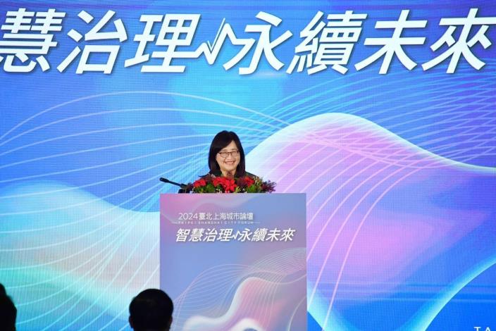 2024臺北上海城市論壇-5