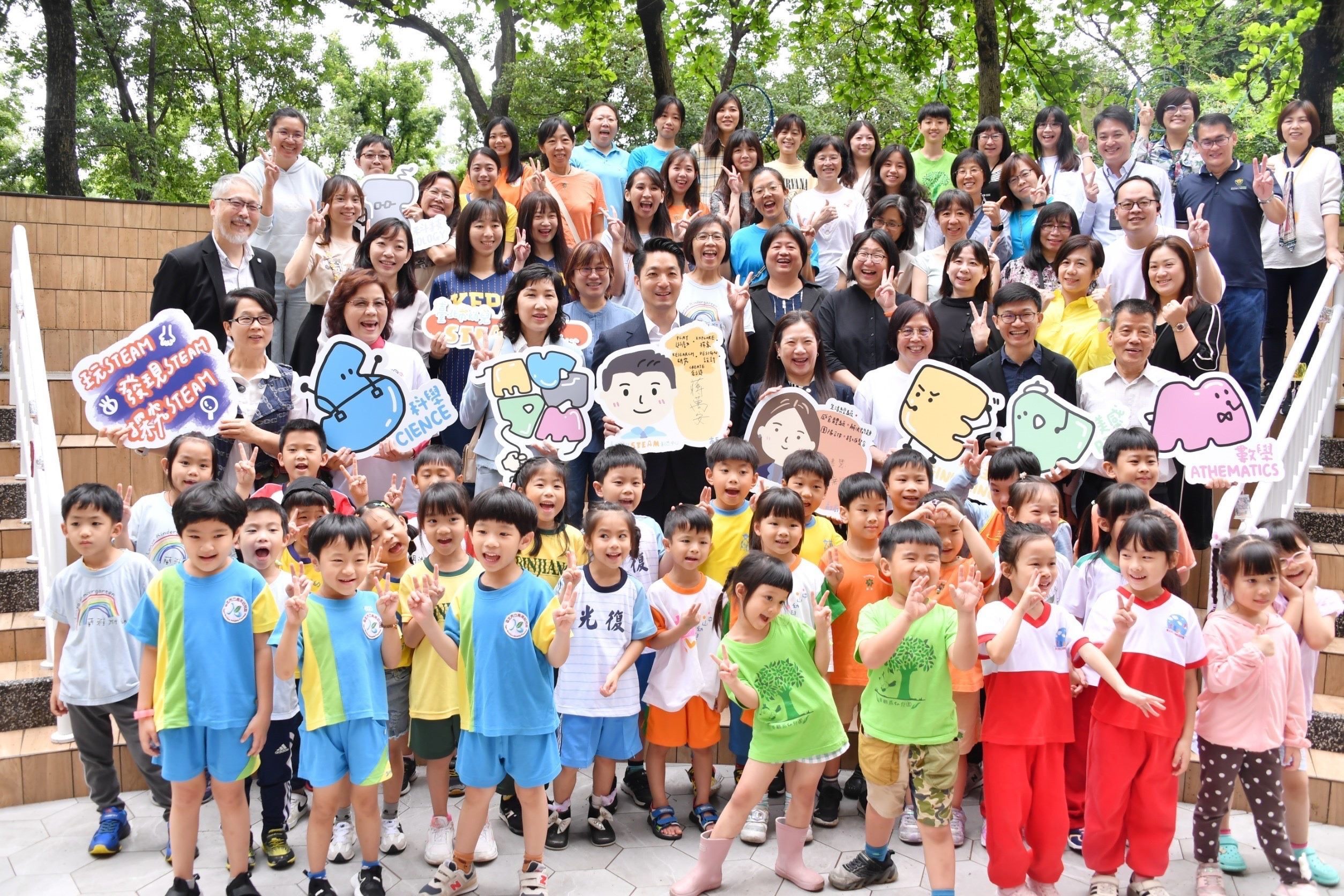 0425-蔣市長出席北市幼兒STEAM創思中心開幕式
