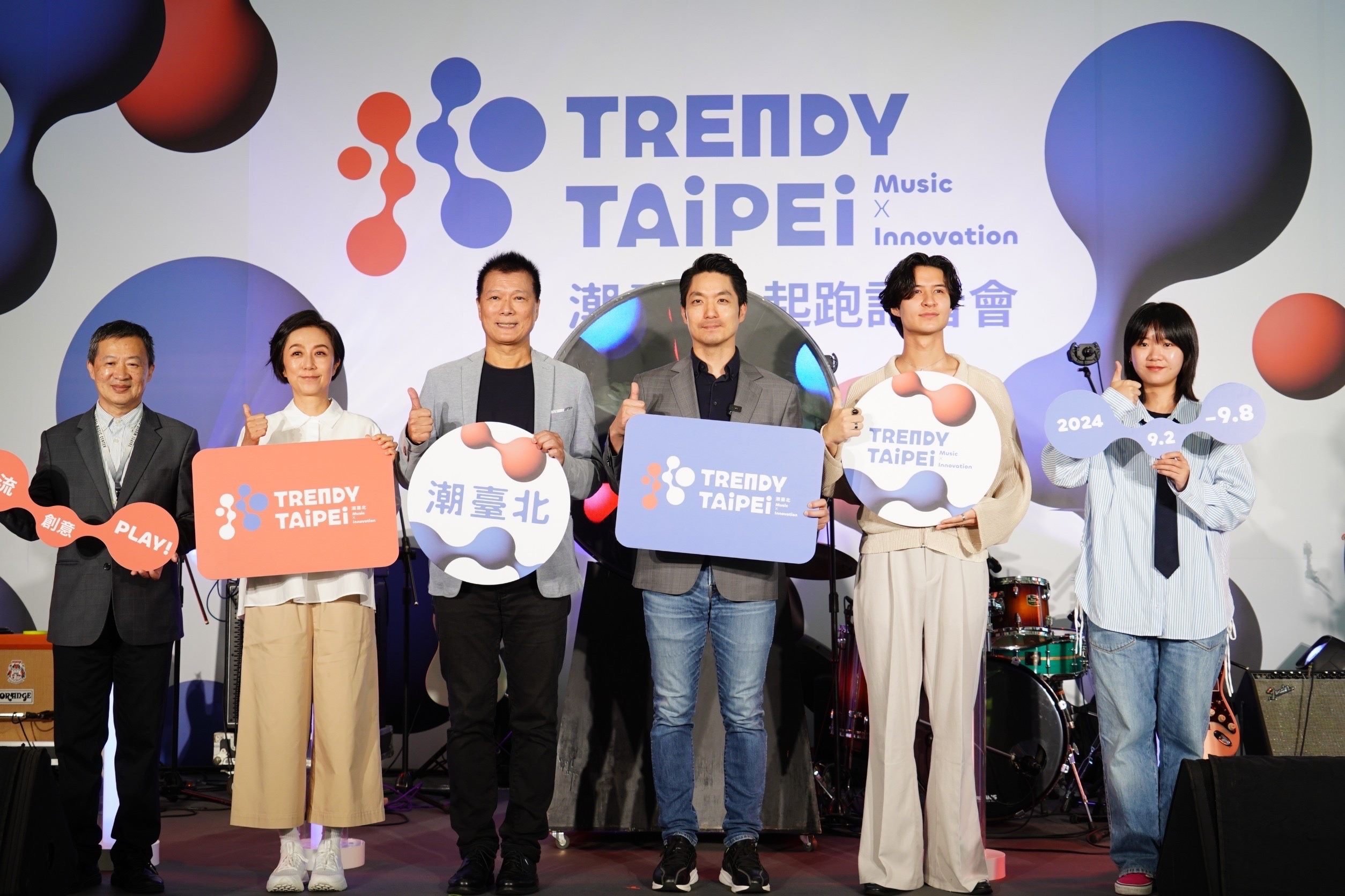 0718-蔣市長出席「Trendy Taipei 潮臺北」首波記者會