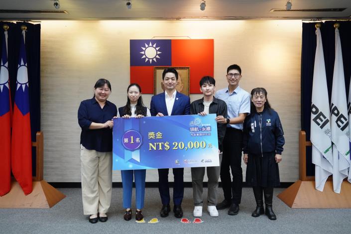 1141111_01_市政會議前頒獎_劉佳雯攝_12樓 (5)表揚本府114年度「領航x永續x市政專題研究班」績優專題研究小組第1名組：市長頒發獎勵金2萬元，並與獲獎同仁一同合影。.JPG