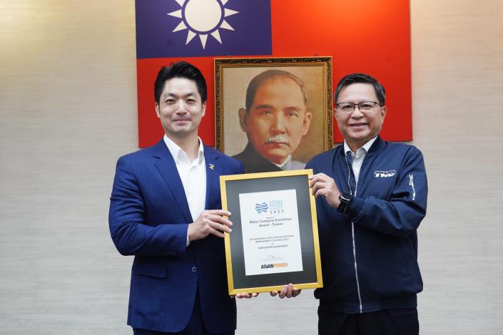 1141111_01_市政會議前頒獎_劉佳雯攝_12樓 (21)北水處榮獲「2025亞洲水獎」水務公司卓越獎，北水處范處長陳獻獎牌。.JPG