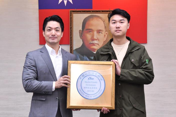 1141118_01_013_頒獻獎_許宜容攝_12樓 授證本市114年穆斯林友善認證業者友善環境認證組，請臺北市立動物園邱奕棟組長代表上台領取證牌。.JPG
