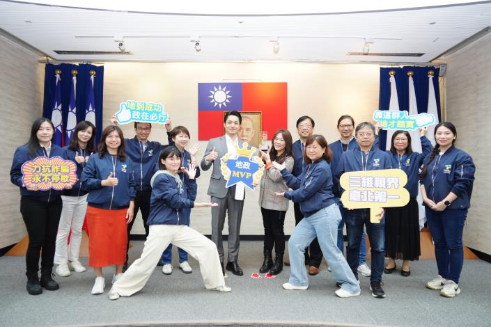 1141125_市政會議頒獻獎_12樓劉銘傳廳_高讚賢攝 (18)本府榮獲內政部「114年地政業務督導考評」直轄市組總考評績優獎，請地政局同仁上台一同合影。.JPG