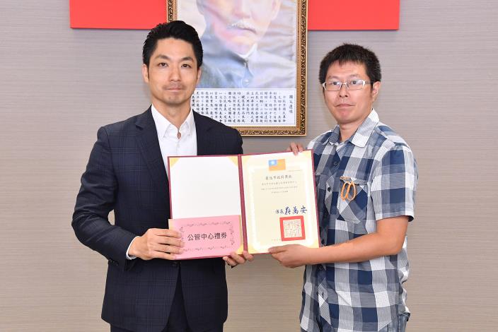 04頒獎_表揚本府114年菸害防制暨新興菸品稽查品質獎獲獎機關_特優獎_公管中心曹盛揚組長代表上臺受獎.JPG
