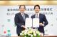 Taipei and Matsuyama Officially Become Friendly Cities1