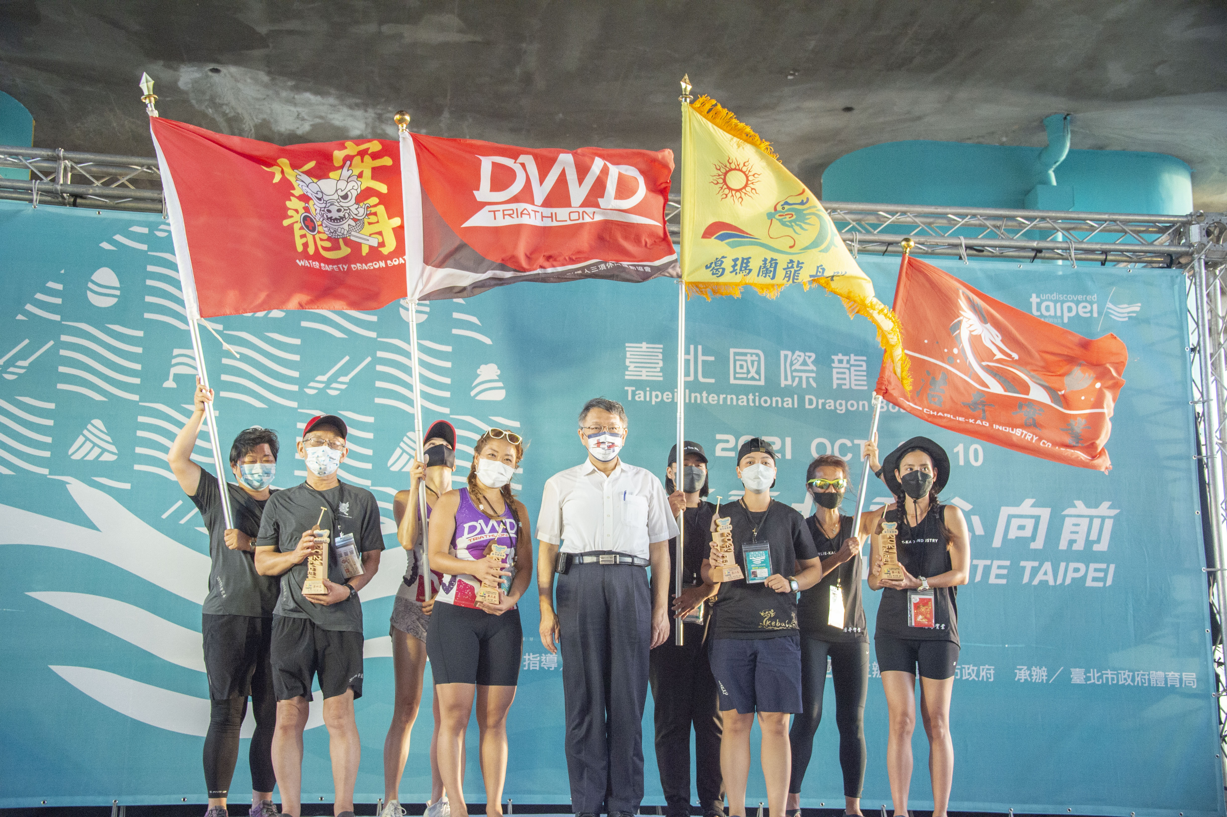 1101010_Mayor Ko attended the 2021 Taipei International Dragon Boat Championship.