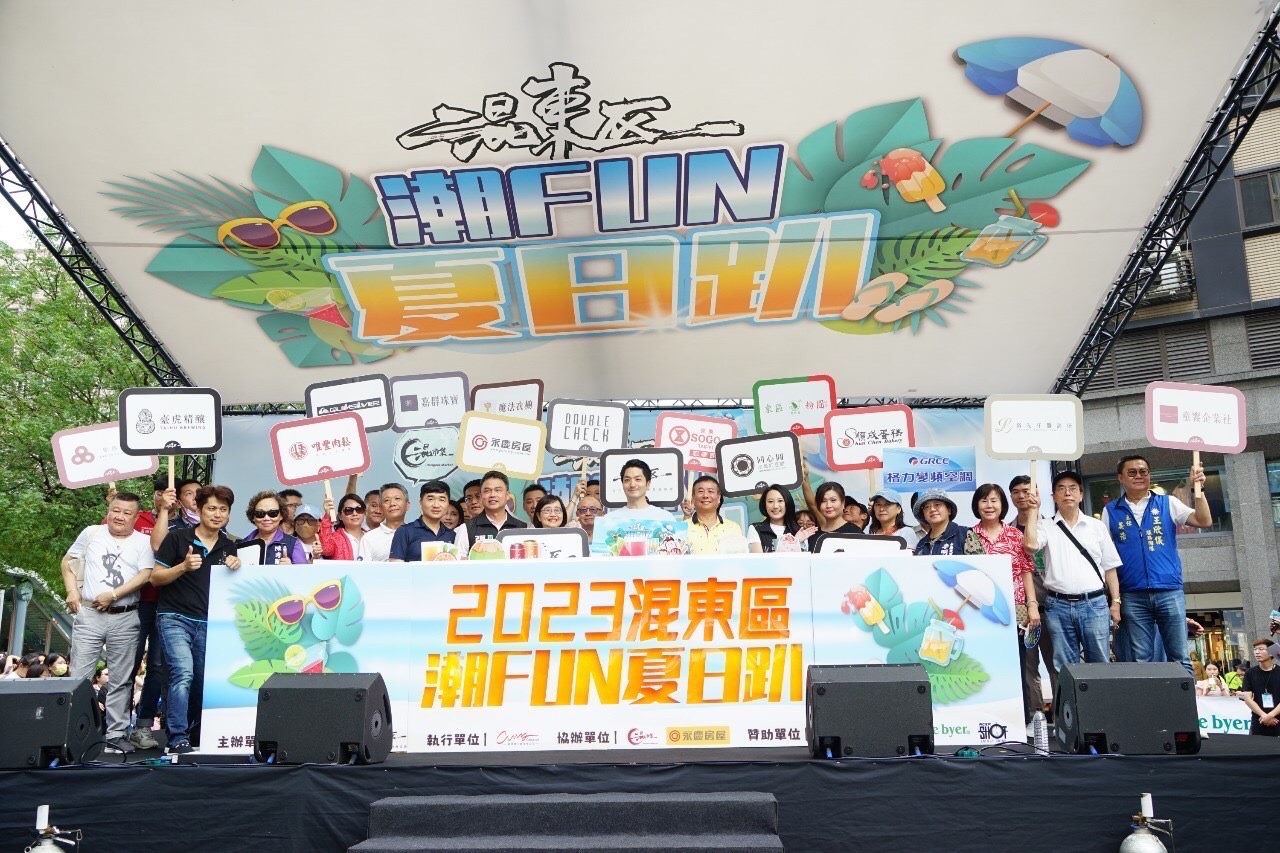 0729_ Mayor Chiang attends press conference regarding Eastern District’s Summer Fun Taipei event