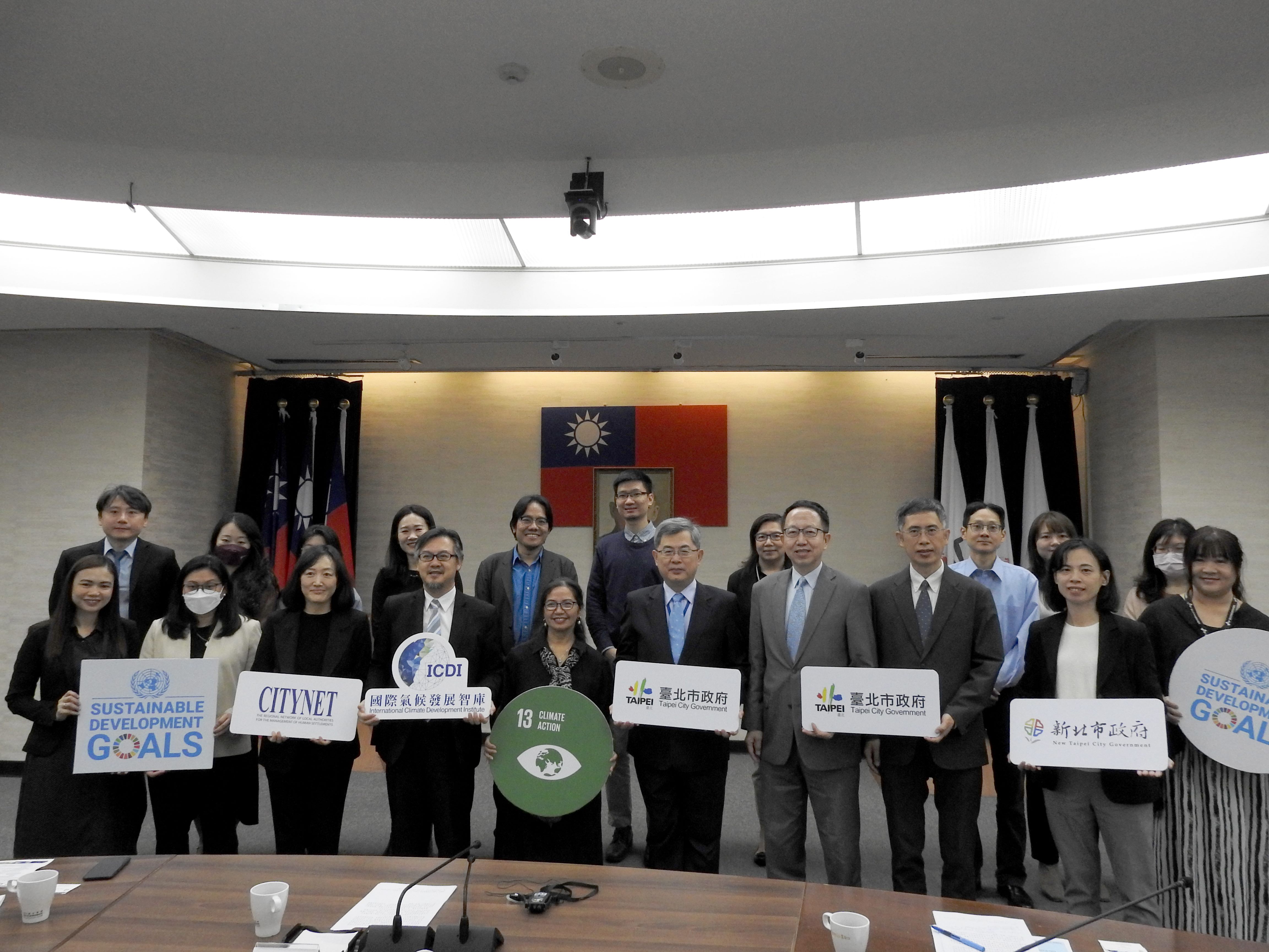 1129-CityNet Climate Change Cluster meets with Taipei City Government