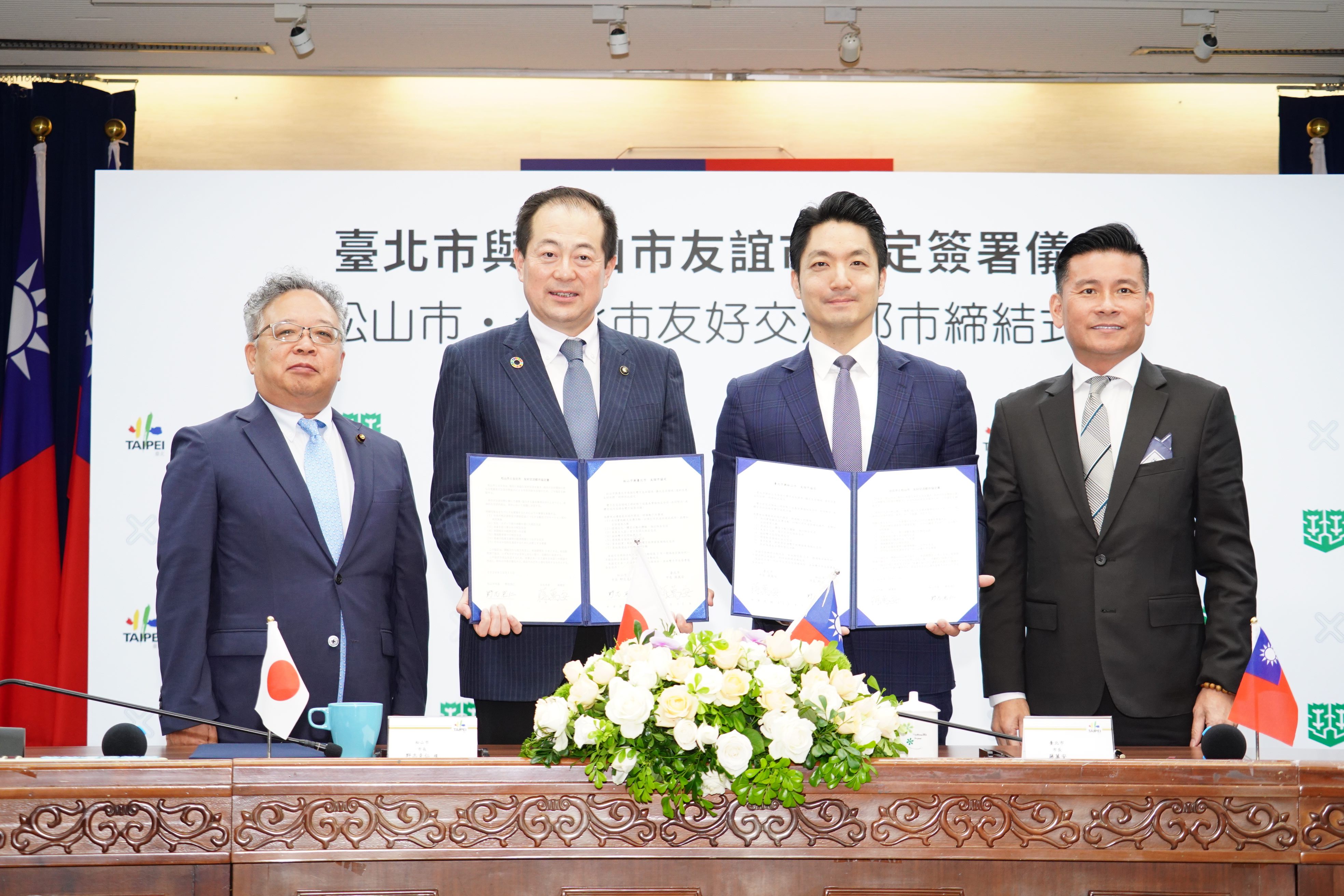 1011-Signing Ceremony of the Friendship City Agreement between Taipei City and Matsuyama City (Japan)