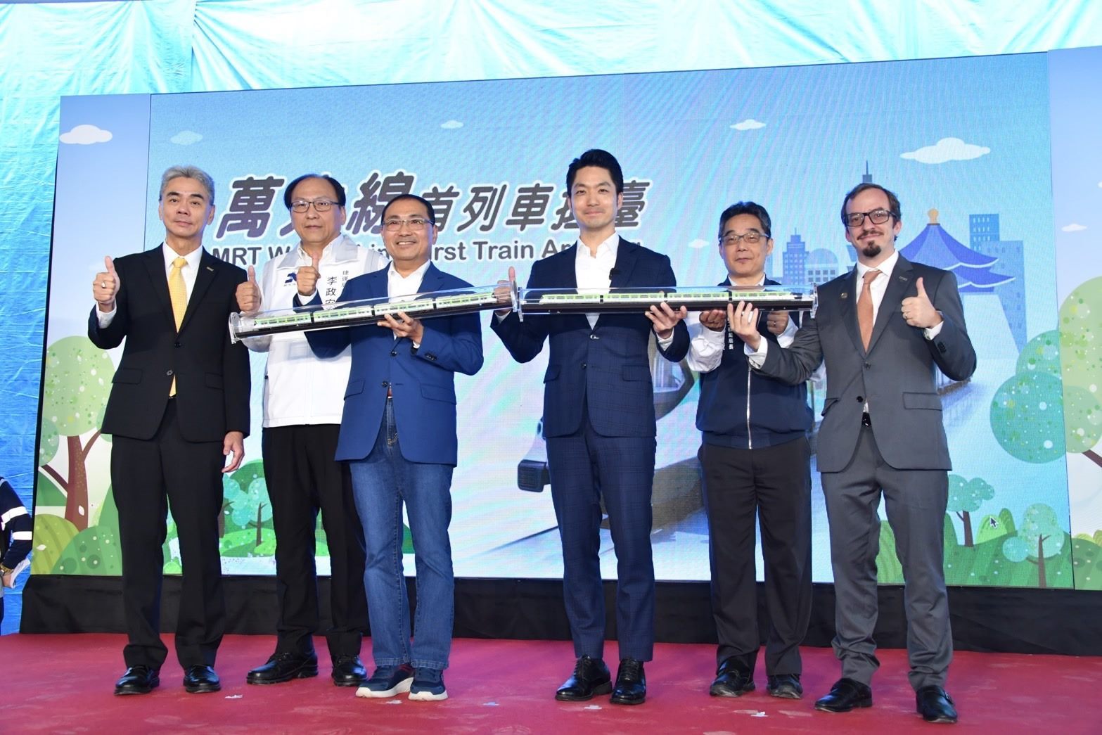 1111-Mayor Chiang attended the unveiling ceremony for the first passenger train of the Mass Rapid Transit (MRT) Wanda Line