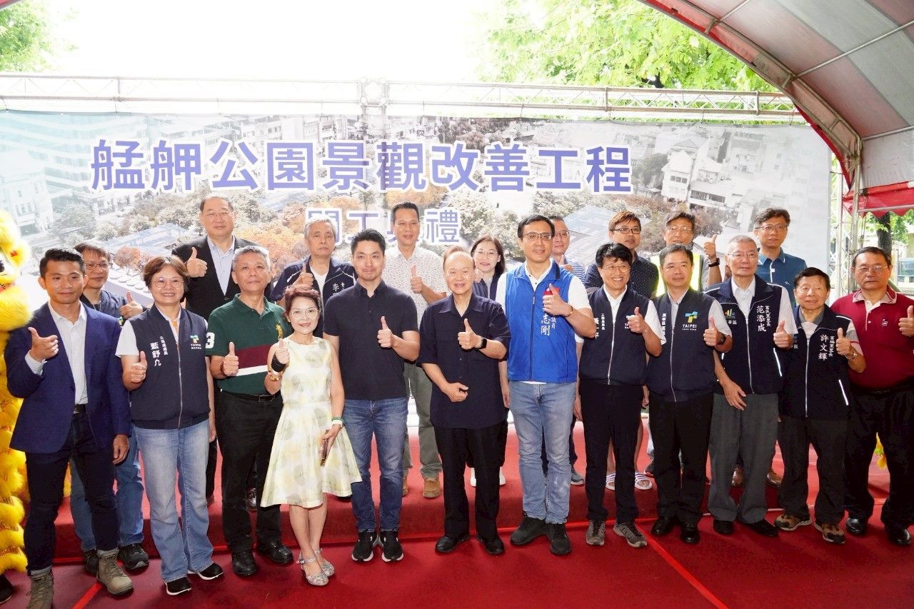 0709-Groundbreaking ceremony for the Bangka Park Landscape Improvement Project