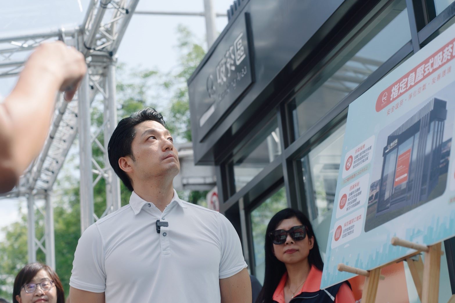 0507-Mayor Chiang attended the opening of Taiwan’s first outdoor negative-pressure smoking room