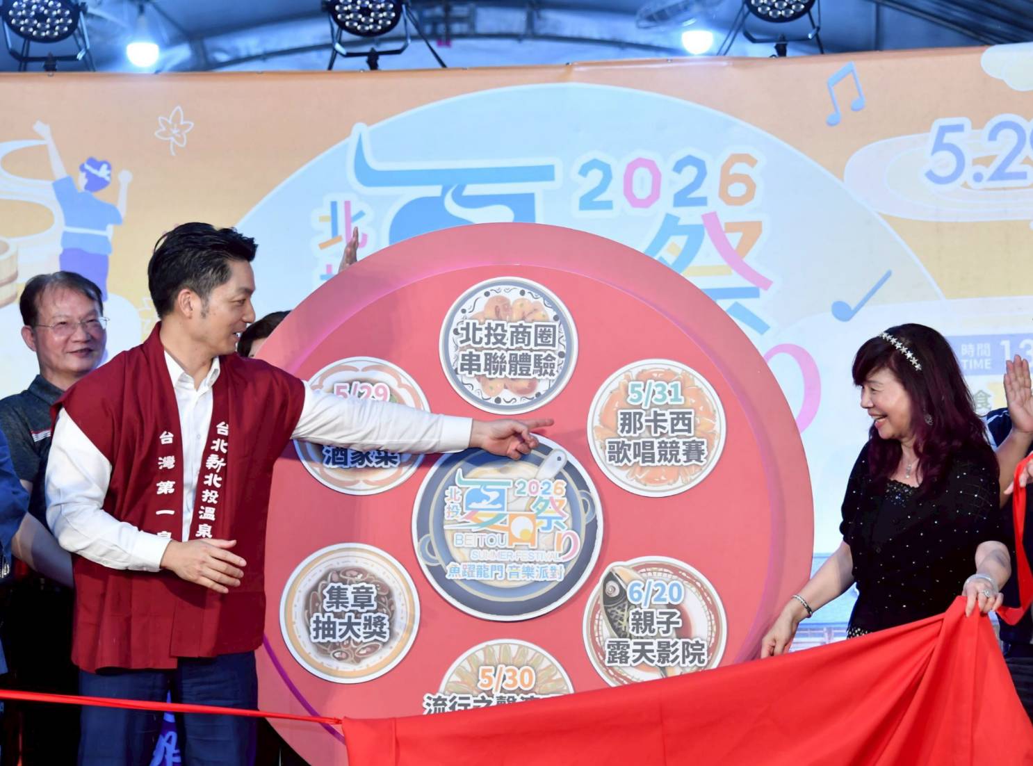 0529-Mayor Chiang attended the Second Beitou Summer Festival