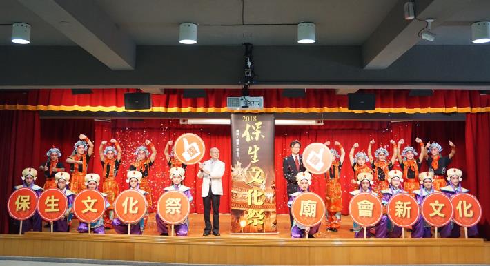保生文化祭記者會.JPG