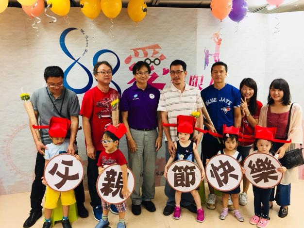 民政局萌娃齊祝爸爸父親節快樂