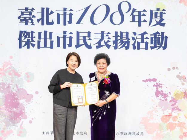 林陳春子女士獲獎照片