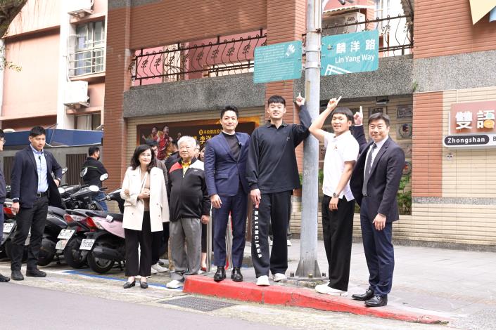 「麟洋路」別名牌及說明牌合影.JPG