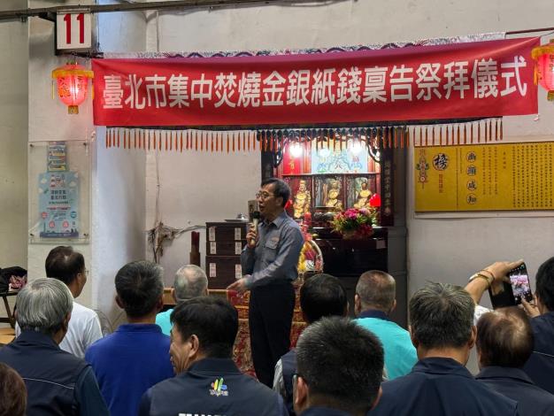 木柵焚化廠淨爐儀式
