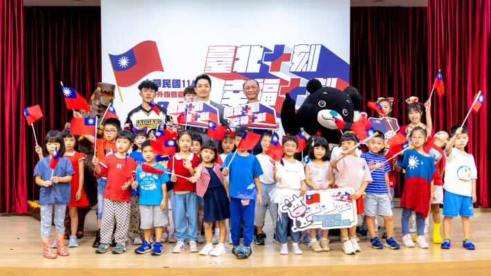 2025國慶記者會-臺北十刻 幸福十刻 大合照