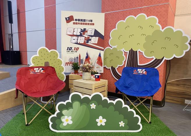 2025國慶記者會-臺北十刻 幸福十刻 國慶限量好禮