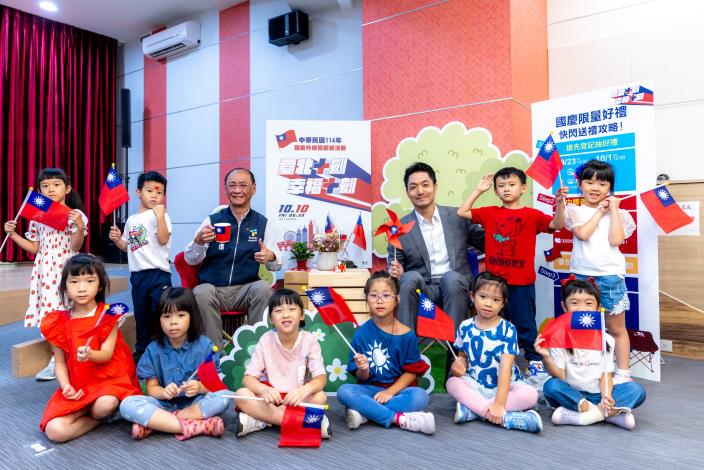 2025國慶記者會-臺北十刻 幸福十刻 市長與幼兒園合影