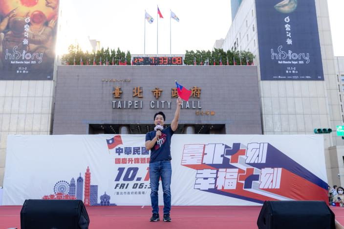 台北市國慶升旗典禮慶祝活動-市長致詞