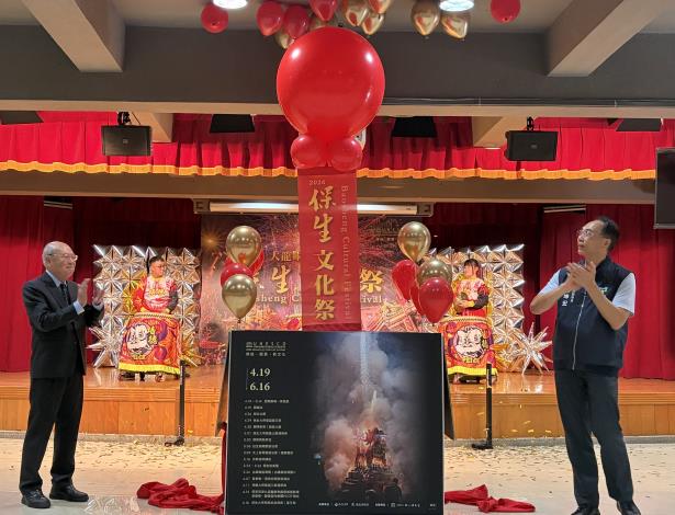 保生文化祭將於4月19日起熱鬧登場