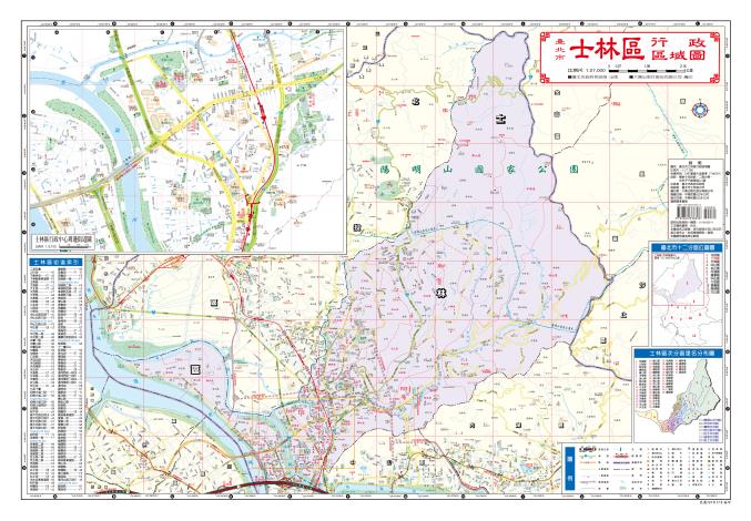 士林行政區域圖(正面)