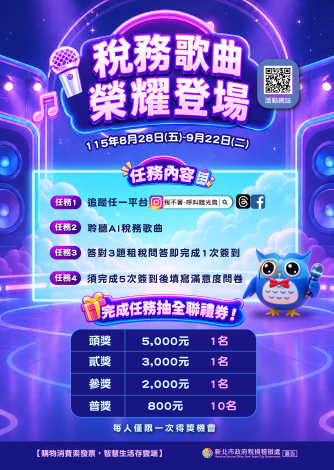 唱歌主視覺