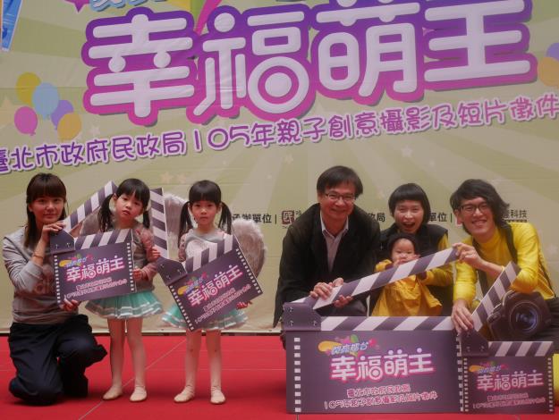105年人口政策宣導活動記者會.JPG