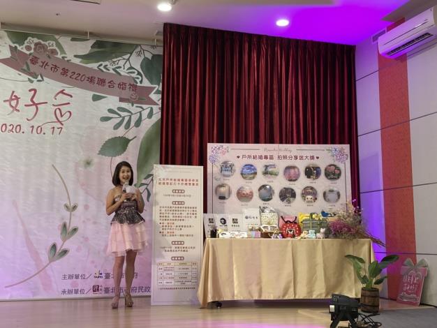 2020年臺北市聯合婚禮報名記者會-戶所結婚專區拍照打卡活動宣傳