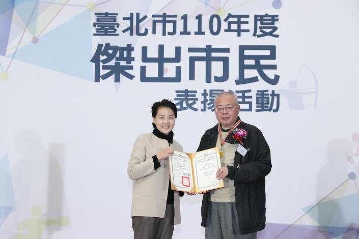 文姿云父親文耀賢先生接受黃珊珊副市長頒獎表揚