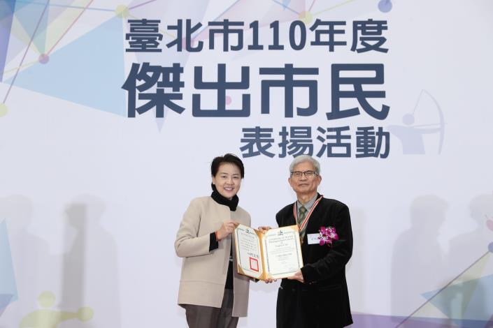 楊明田先生接受黃珊珊副市長頒獎表揚
