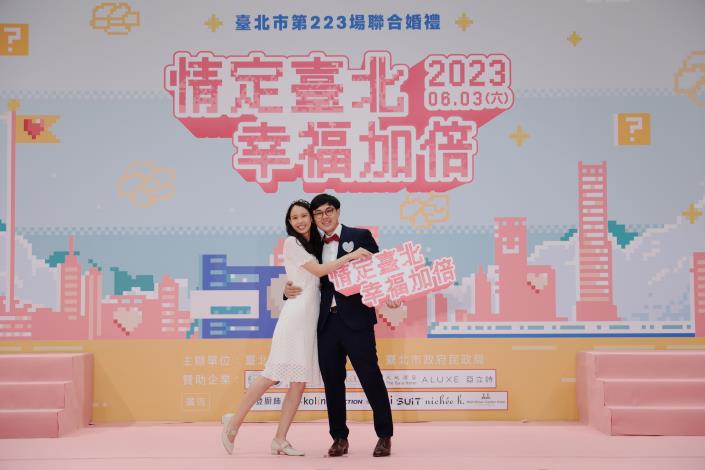 01-臺北市第223場聯合婚禮-新人進場.JPG