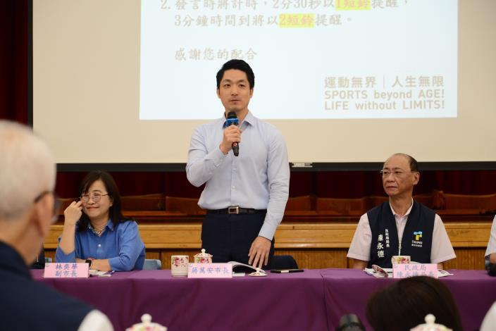 士林區113年度市長與里長有約-會議進行中6