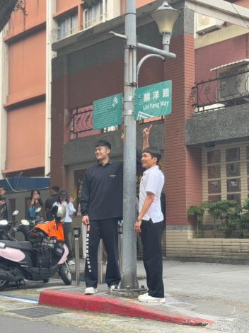 麟洋路揭牌典禮09_校門口設牌區合照