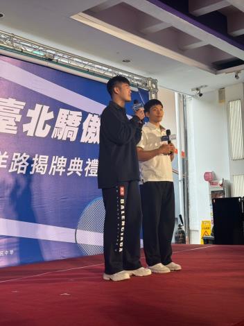 麟洋路揭牌典禮02_王齊麟及李洋訪問