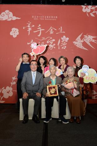 副市長表揚金婚夫妻