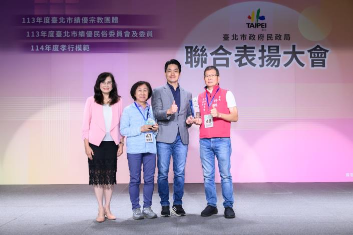 5.市長及秦慧珠議員與民俗委員及孝行模範合影