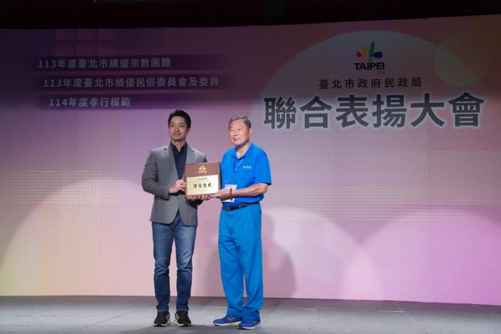 3.市長與績優宗教團體合影