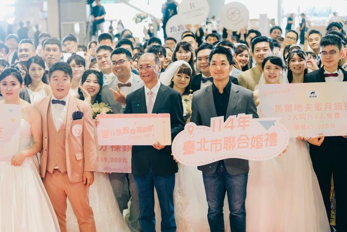 臺北市第225場聯合婚禮-抽獎新人合影