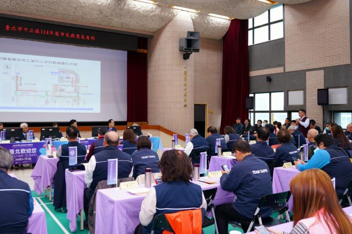 臺北市中正區114年度市長有與里長有約-會議進行中6