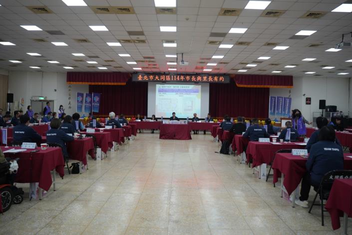 臺北市大同區114年度市長與里長有約_會議進行中4