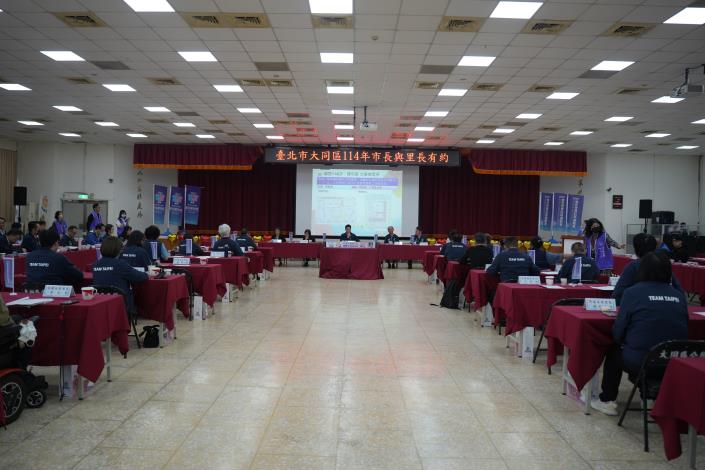 臺北市大同區114年度市長與里長有約正式會議_會議進行中2