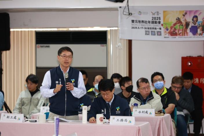 內湖區114年度市長與里長有約正式會3