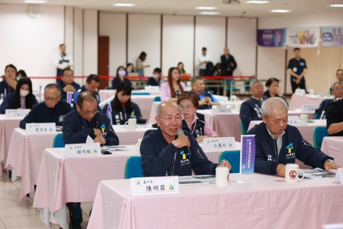 內湖區114年度市長與里長有約正式會4