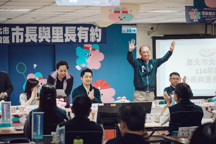 北投區114年度市長與里長有約正式會議_介紹出席長官
