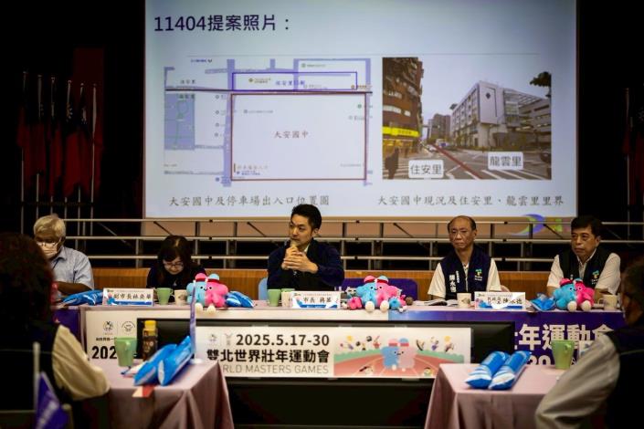 臺北市大安區114年度市長與里長有約正式會議_會議進行中9