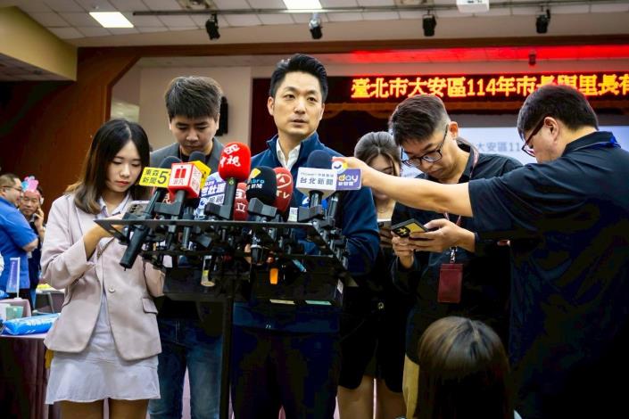 臺北市大安區114年度市長與里長有約正式會議_市長接受媒體聯訪